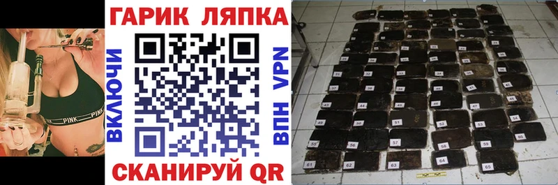 Где продают наркотики Котельнич Кокаин  МЕФ  АМФ  Гашиш 