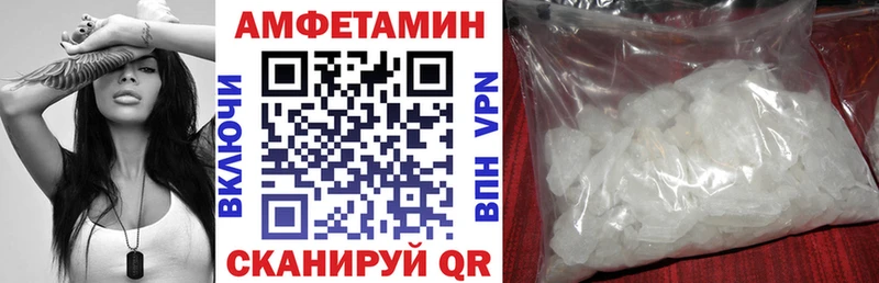 закладка  Котельнич  Амфетамин Premium 