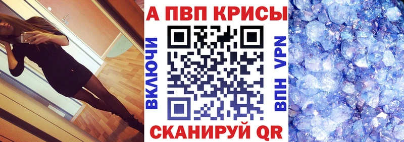 хочу   Котельнич  нарко площадка формула  APVP СК КРИС 
