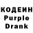 Codein напиток Lean (лин) Admiral Bulldog