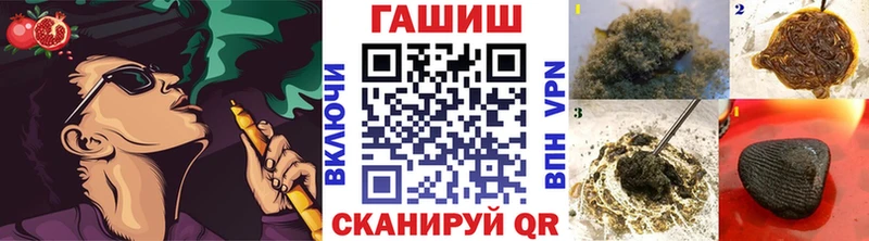 ГАШИШ убойный Котельнич