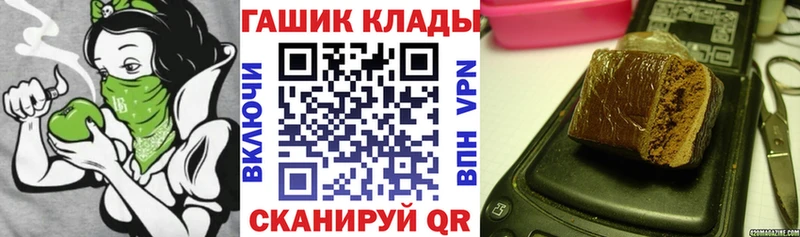 купить закладку  Котельнич  ГАШ Ice-O-Lator 