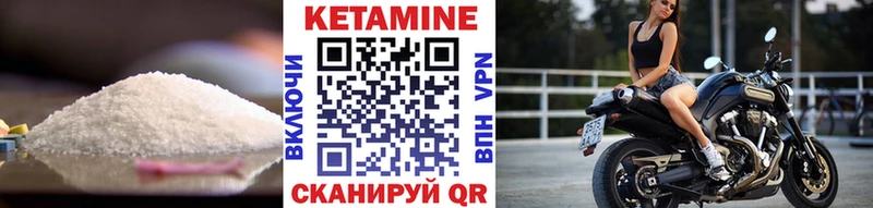 mega онион  Котельнич  КЕТАМИН VHQ 