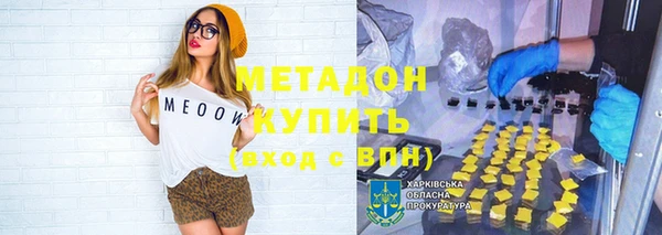 первитин Абдулино