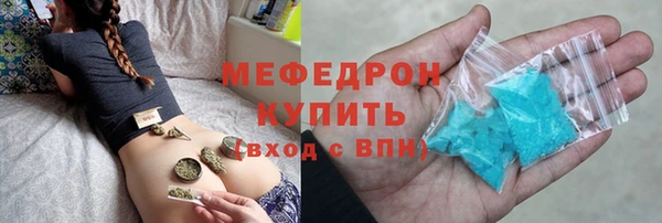 гидра Абаза