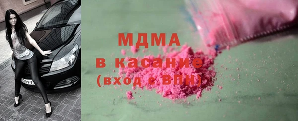 ALPHA PVP Абинск