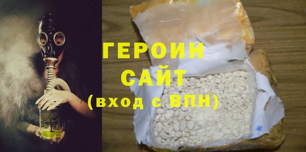 ALPHA PVP Абинск