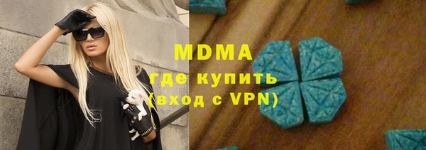 ALPHA PVP Абинск