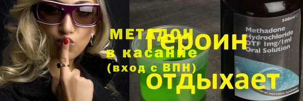 гидра Абаза