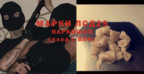 ALPHA PVP Абинск