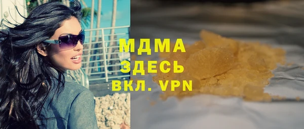 первитин Абдулино
