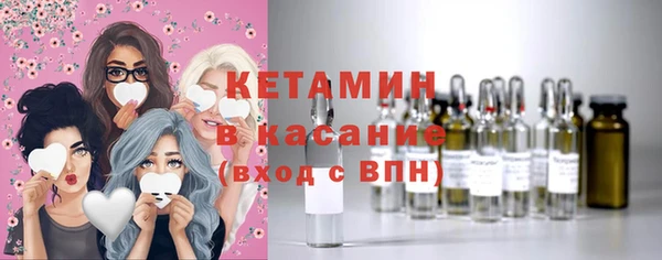 ALPHA PVP Абинск