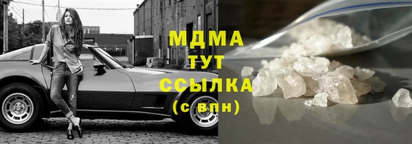 ALPHA PVP Абинск