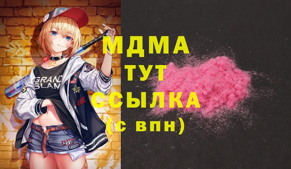 ALPHA PVP Абинск