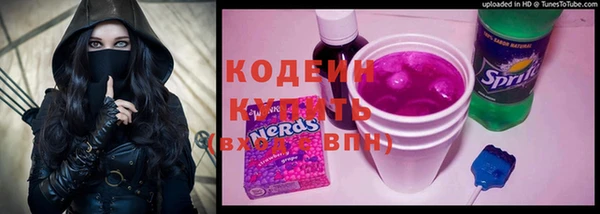 первитин Абдулино