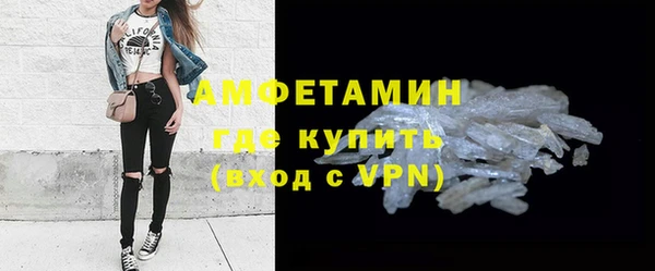 первитин Абдулино