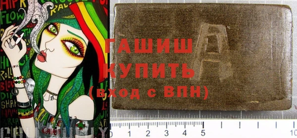 первитин Абдулино