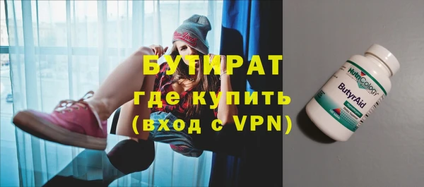 первитин Абдулино
