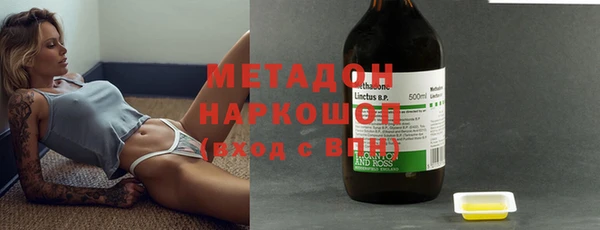 первитин Абдулино