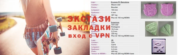 первитин Абдулино