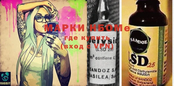 ALPHA PVP Абинск