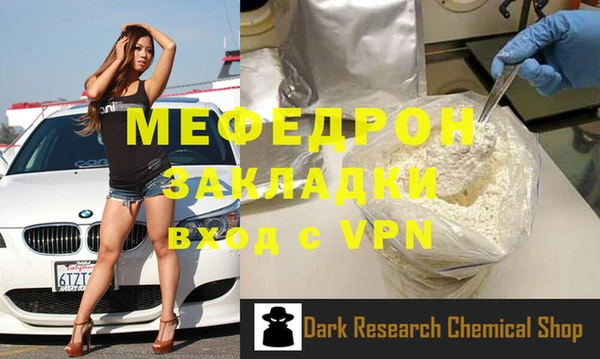 гидра Абаза