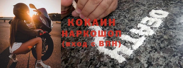 ALPHA PVP Абинск