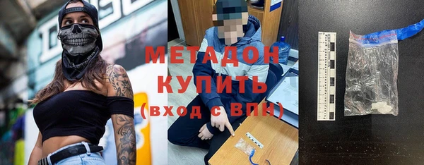 гидра Абаза