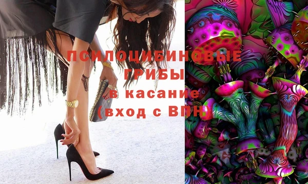 ALPHA PVP Абинск