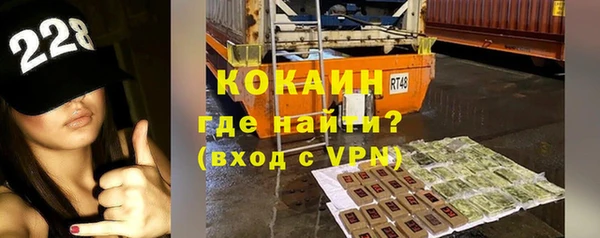 ALPHA PVP Абинск
