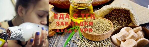 ALPHA PVP Абинск
