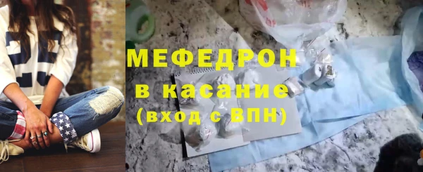 первитин Абдулино