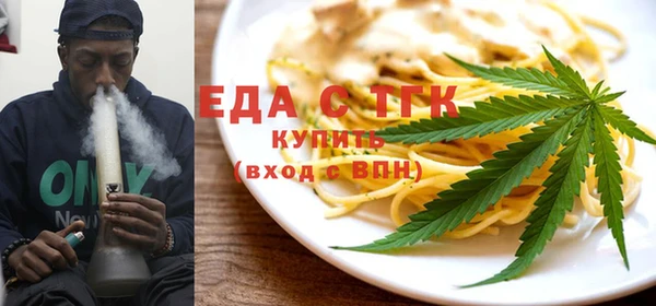 ALPHA PVP Абинск
