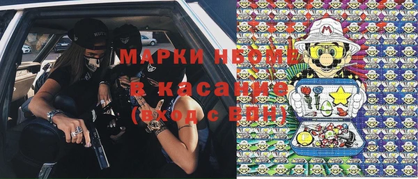 первитин Абдулино