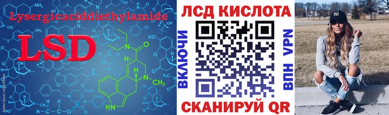 LSD-25 экстази ecstasy  Котельнич 