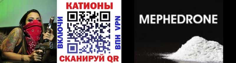 наркота Котельнич МЕФ VHQ