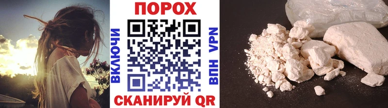 МЕТАМФЕТАМИН Декстрометамфетамин 99.9%  Котельнич 