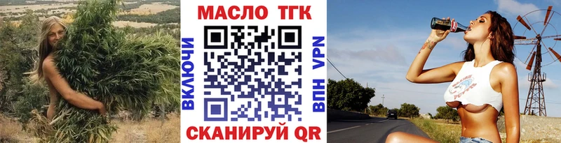 ОМГ ОМГ ссылки  Котельнич  Дистиллят ТГК вейп с тгк 
